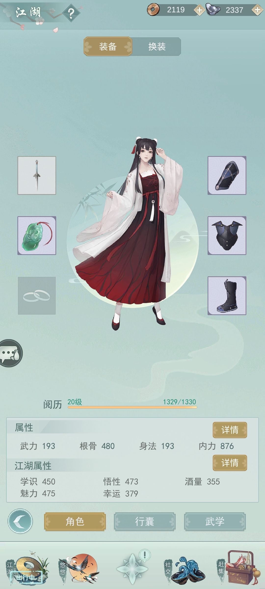 江湖悠悠暗影详细玩法攻略