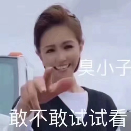 抖音美有姬是什么梗