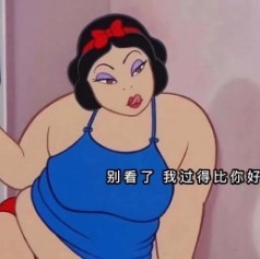 抖音招生减章是什么梗 抖音招生减章是什么意思？