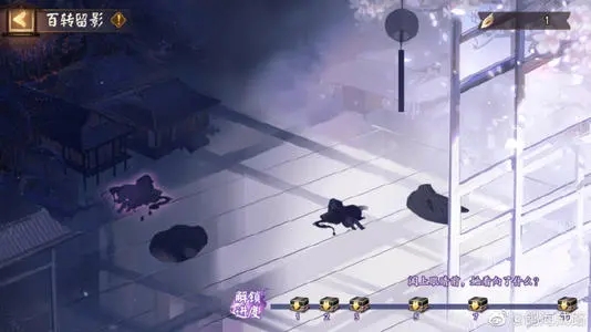 阴阳师百转留影活动玩法攻略