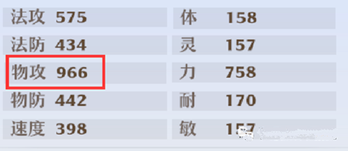 梦幻新诛仙宠物成长资质技能数对比分析攻略汇总