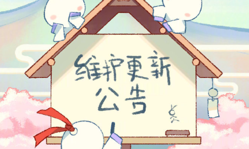 化合战活动上线！《阴阳师》7月8日更新内容一览
