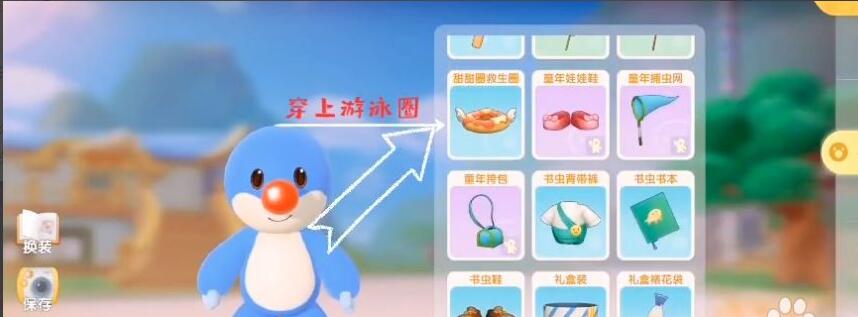 摩尔庄园游泳比赛加速攻略