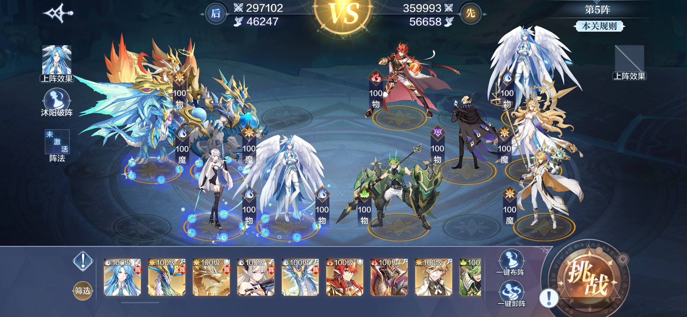 《FGO》西部忍法帐打法攻略