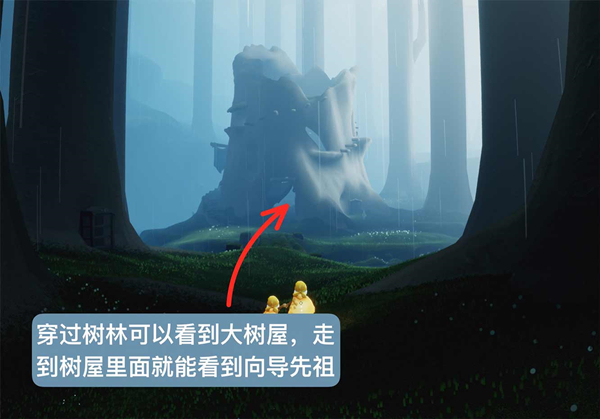 光遇智慧宝库秘密区域位置一览