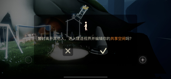 光遇智慧宝库秘密区域位置一览