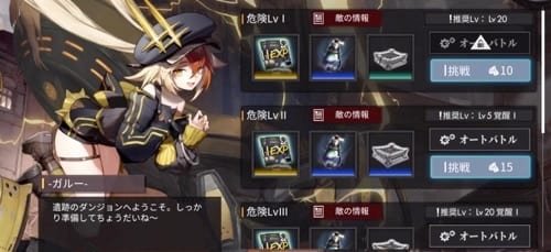 白夜极光资源获取介绍装备强化资源详情