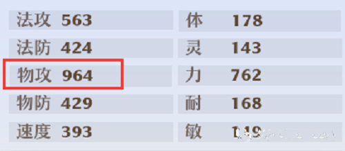 梦幻新诛仙宠物成长资质技能数对比分析攻略汇总