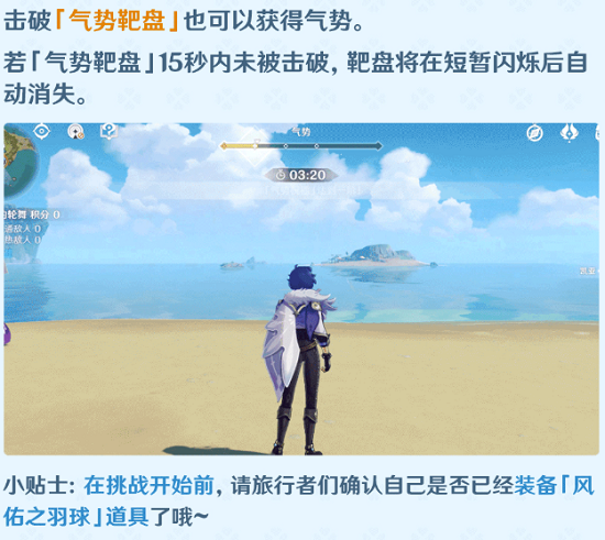 原神无尽骤战攻略大全