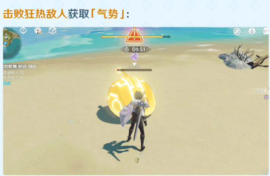 原神无尽骤战攻略大全
