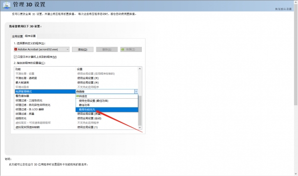 《永劫无间》配置不够怎么优化