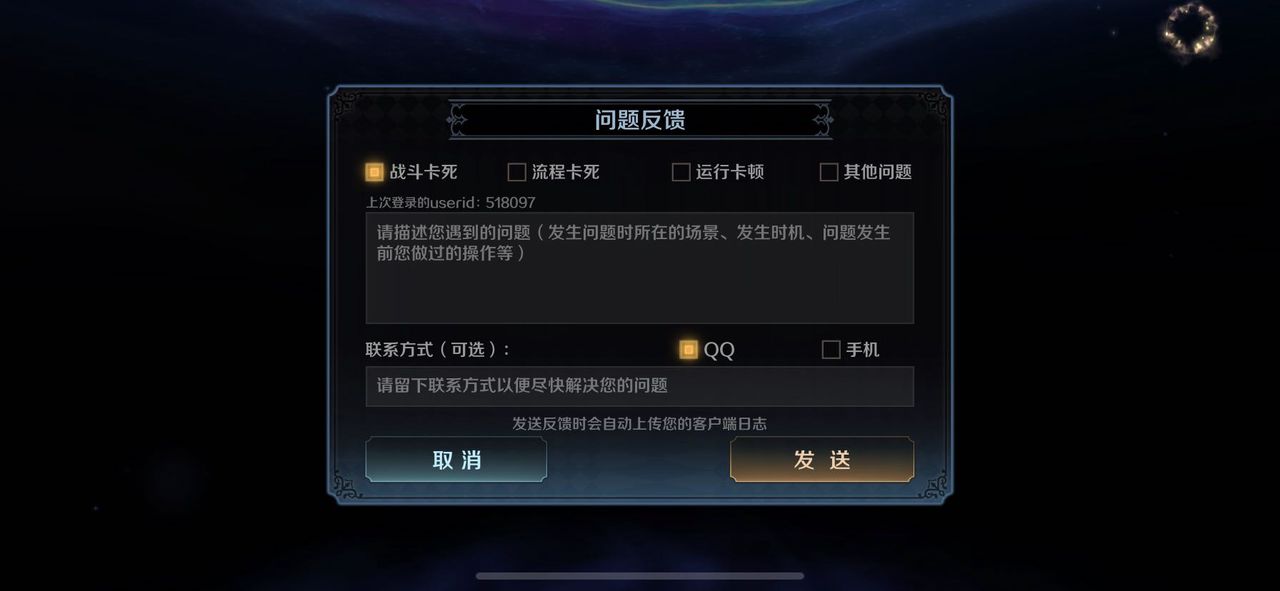 复苏的魔女进不去解决方法介绍