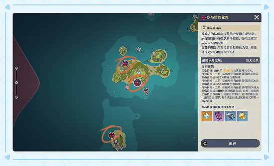 原神无尽骤战攻略大全