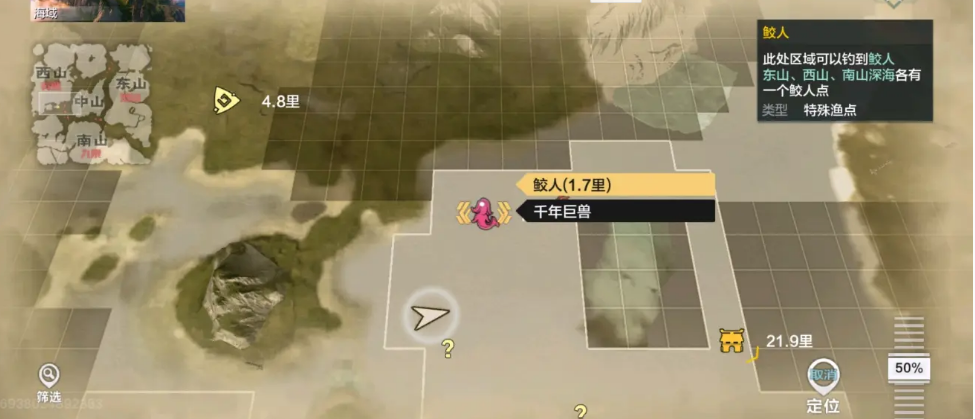 《妄想山海》千月获取方法解析