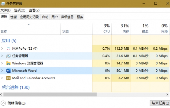 《永劫无间》配置不够怎么优化