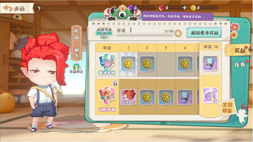 《阴阳师：妖怪小班》夏日派对测试公告