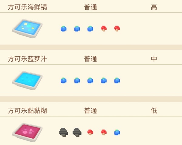 宝可梦大探险玛瑙水母宾果技能攻略大全