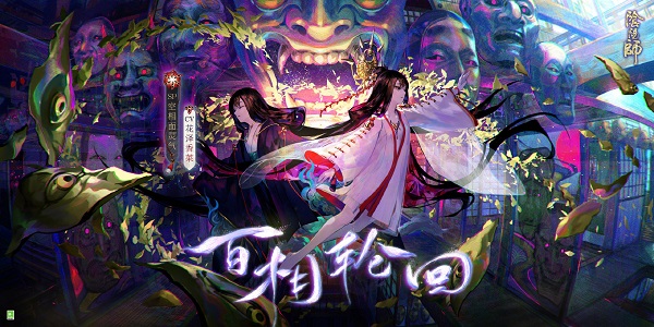 阴阳师7月新式神SP空相面灵气上线时间介绍汇总