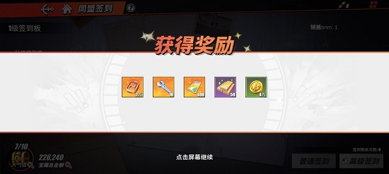 航海王热血航线体验服申请官网入口链接