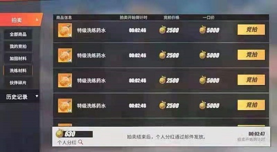 航海王热血航线体验服申请官网入口链接