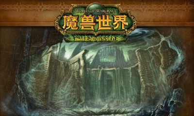 《魔兽世界TBC怀旧服》暗影迷宫开门钥匙攻略