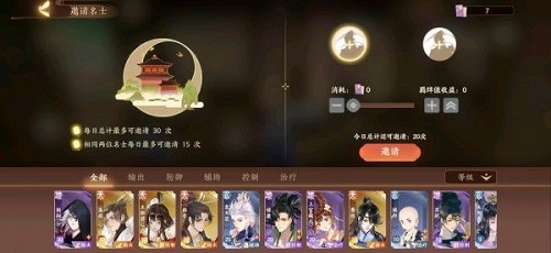 忘川风华录李清照隐藏天命是谁？