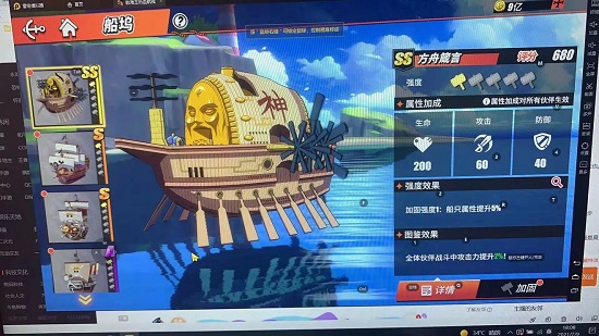 航海王热血航线体验服申请官网入口链接