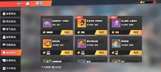 航海王热血航线体验服申请官网入口链接