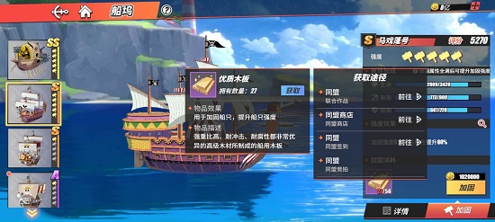 航海王热血航线体验服申请官网入口链接
