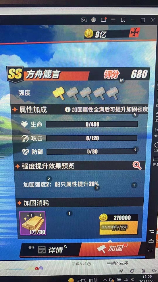 航海王热血航线体验服申请官网入口链接