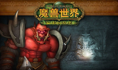 《魔兽世界TBC怀旧服》破碎大厅开门钥匙攻略