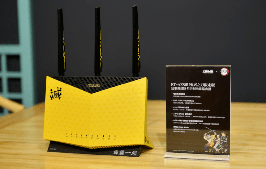 BW2021盛大开启，华硕二次元WiFi6电竞路由炫丽登场