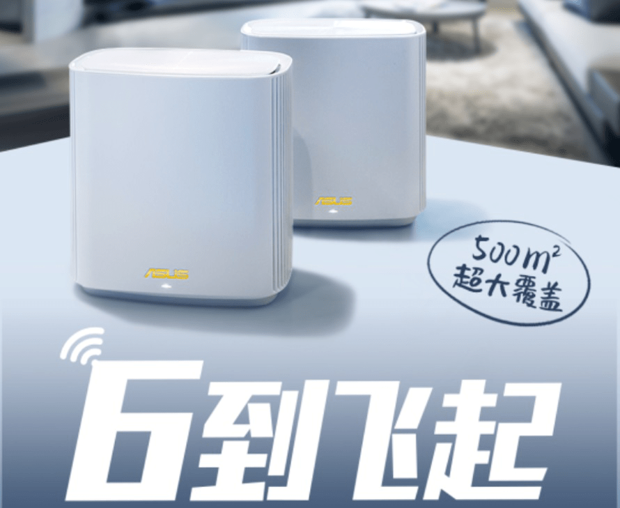 BW2021盛大开启，华硕二次元WiFi6电竞路由炫丽登场