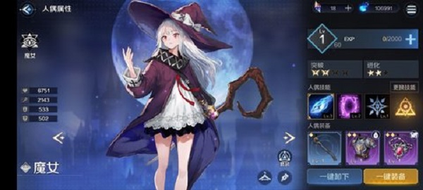 复苏的魔女新手角色推荐攻略大全
