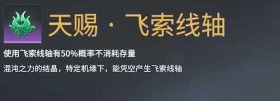永劫无间道具魂玉该怎么去选择