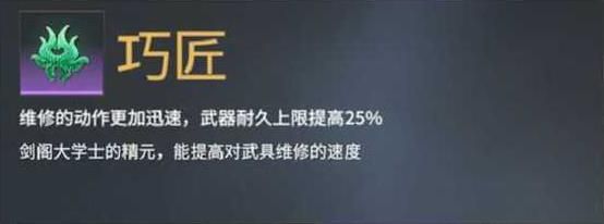 永劫无间道具魂玉该怎么去选择