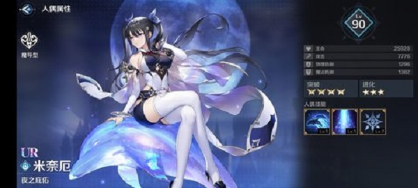 复苏的魔女新手角色推荐攻略大全