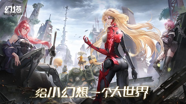 幻塔最详细源器系统氪金推荐攻略大全