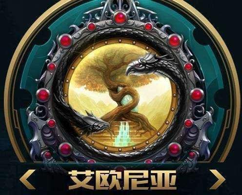 告别排队苦恼！《LOL》官宣开启艾欧尼亚大区扩容