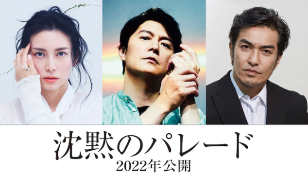 经典悬疑《神探伽利略》新电影2022年上映 福山雅治继续主演