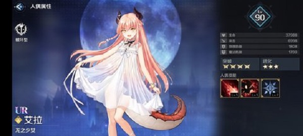 复苏的魔女新手角色推荐攻略大全
