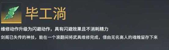 永劫无间道具魂玉该怎么去选择