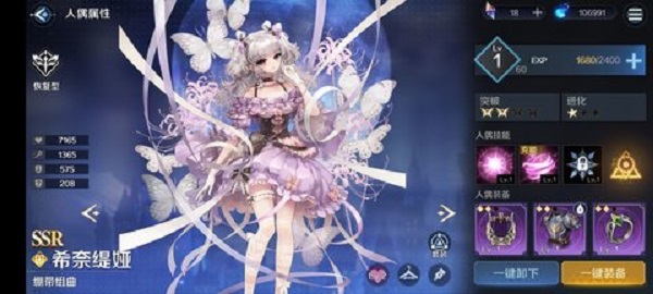 复苏的魔女新手角色推荐攻略大全