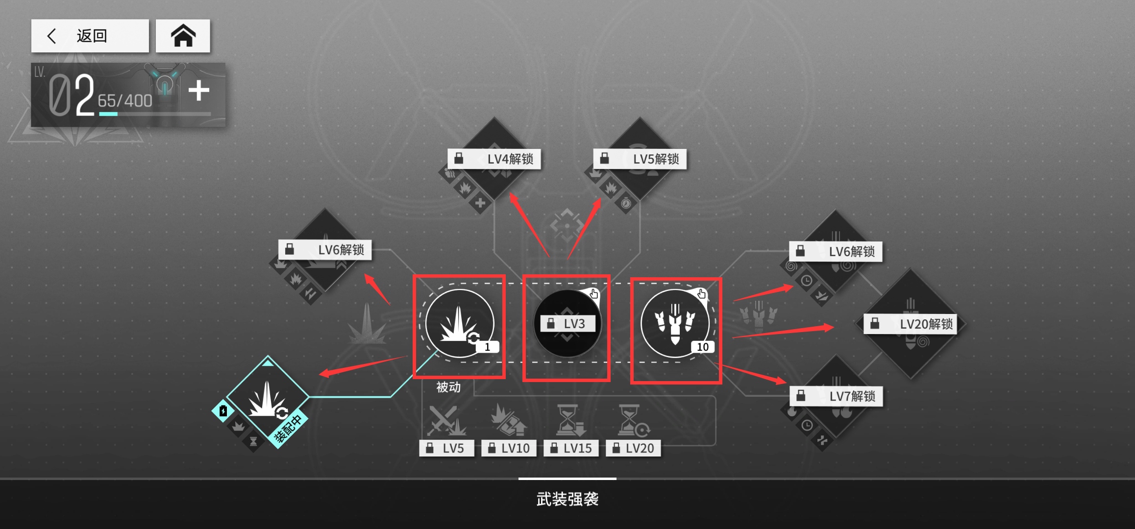 白夜极光战术技能怎么用？战术技能升级养成方法