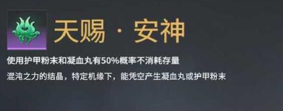 永劫无间道具魂玉该怎么去选择