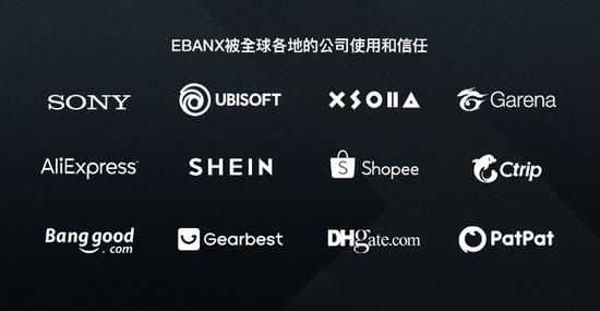 拉美支付独角兽 EBANX 确认参展 2021ChinaJoyBTOB