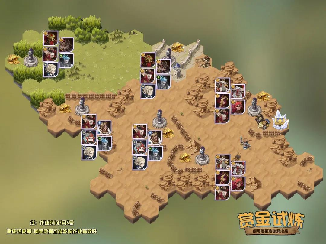 《剑与远征》疯狐塔丽赏金试炼通关指南