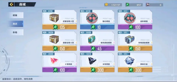 幻塔最详细武器系统氪金推荐攻略大全
