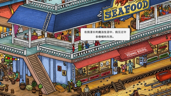 《迷宫大侦探》柳牛六在哪