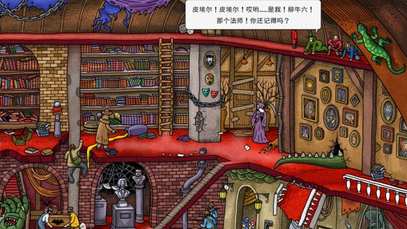 《迷宫大侦探》柳牛六在哪